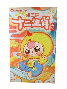Baby Three Chinese Zodiac V2 plush toy blind box.